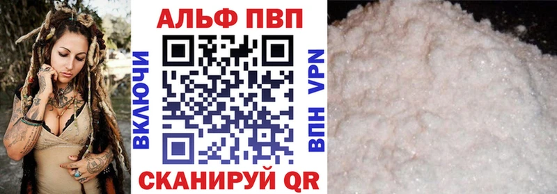 Купить где  Задонск  A PVP мука 