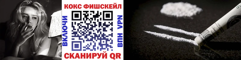 Купить  Задонск  Кокаин Перу 