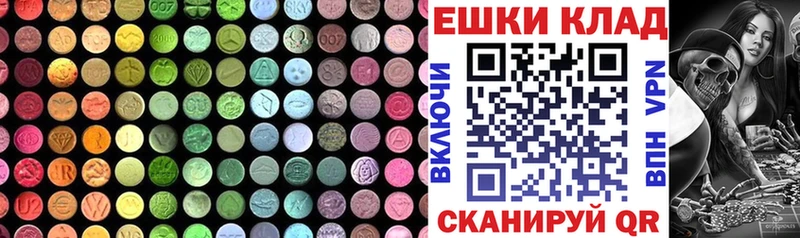 ЭКСТАЗИ диски  Купить закладки  Задонск 