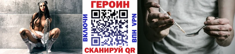 Купить Задонск Героин белый