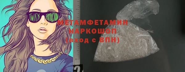 гидропоника Каменск-Шахтинский