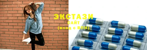 MDMA Каменногорск