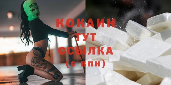 MDMA Каменногорск
