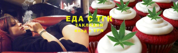 MDMA Каменногорск