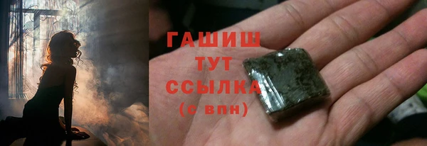 гидропоника Каменск-Шахтинский