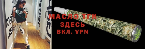 MDMA Каменногорск