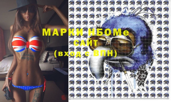 MDMA Каменногорск