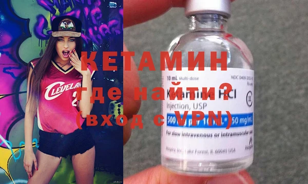 MDMA Каменногорск