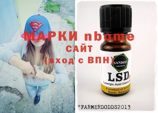 MDMA Каменногорск