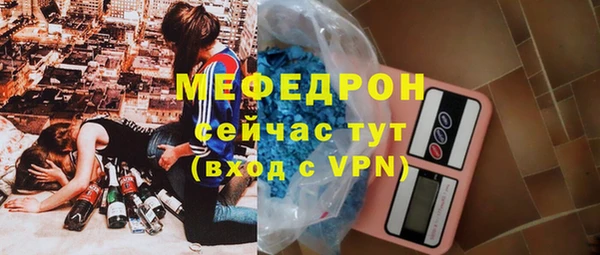 прущая мука Касимов