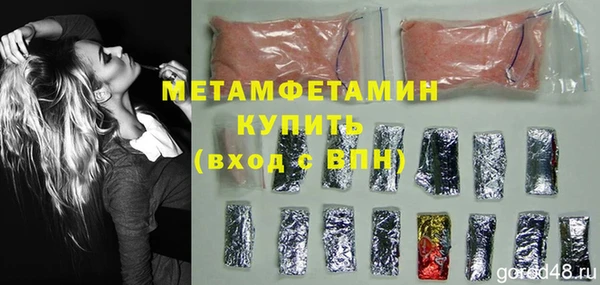 MDMA Каменногорск