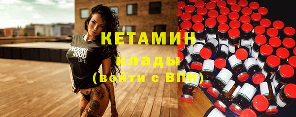 MDMA Каменногорск