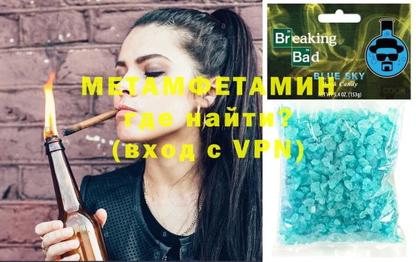 MDMA Каменногорск