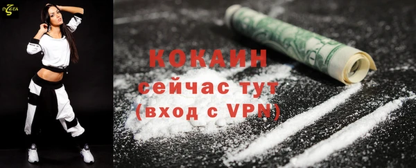 MDMA Каменногорск