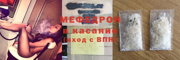 прущая мука Касимов