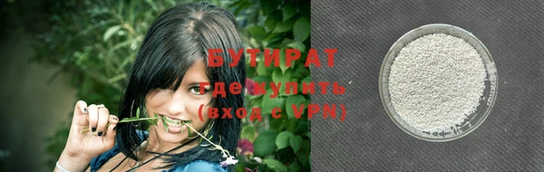 гидропоника Каменск-Шахтинский