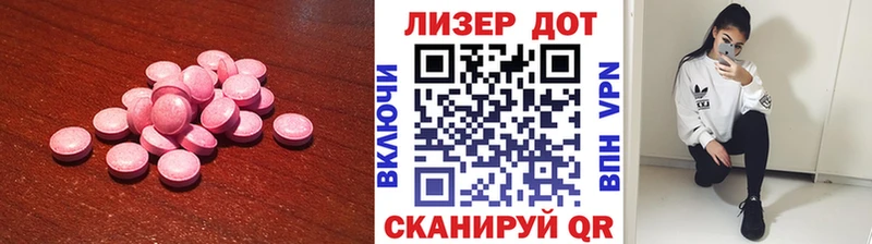 LSD-25 экстази ecstasy  Купить где  Задонск 