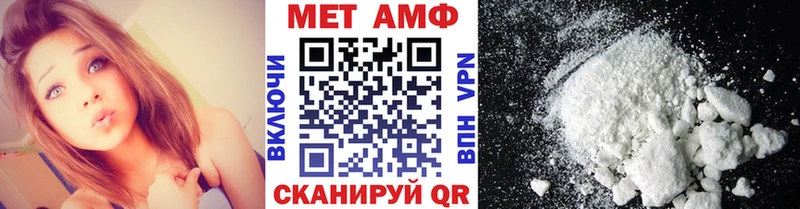 Купить  Задонск  Первитин винт 