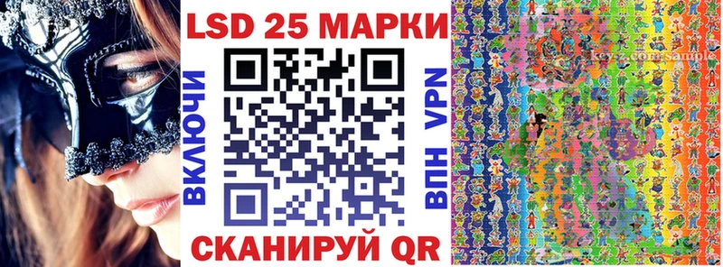 Наркотические марки 1500мкг  Купить  Задонск 