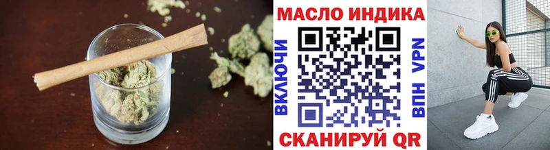 Дистиллят ТГК Wax  Купить закладки  Задонск 