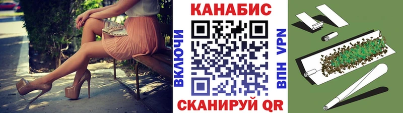 Канабис планчик  Купить  Задонск 