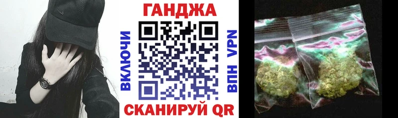 Конопля Amnesia Задонск